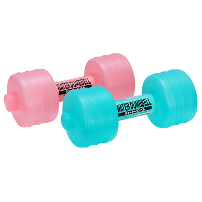 1 Water filled dumbells-Weightlifting/Fitness